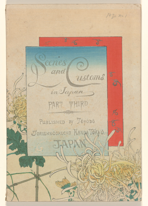 Ein Buch mit einem weißen Einband, auf dem ein Bild von Blumen und Blättern zu sehen ist, mit dem Titel "Szenen und Gebräuche in Japan, Teil Dritter".