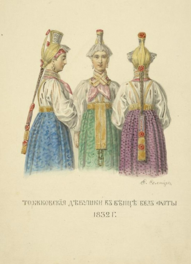 Drei Frauen in traditioneller russischer Kleidung mit bunten gemusterten Kleidern und menschlichen Gesichtern stehen nebeneinander, mit russischer Schrift am unteren Rand.