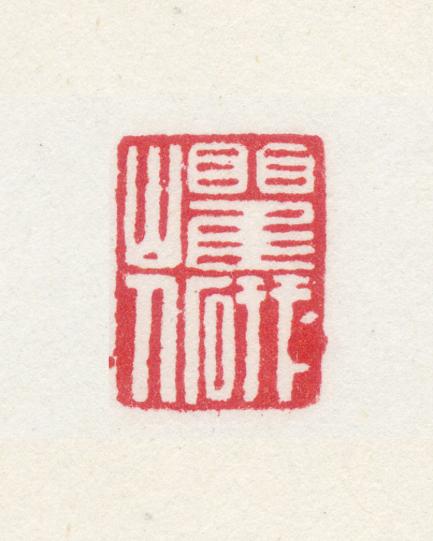 Ein rotes Stempelabzeichen mit der Aufschrift "web not" auf einem wei├čen Hintergrund.